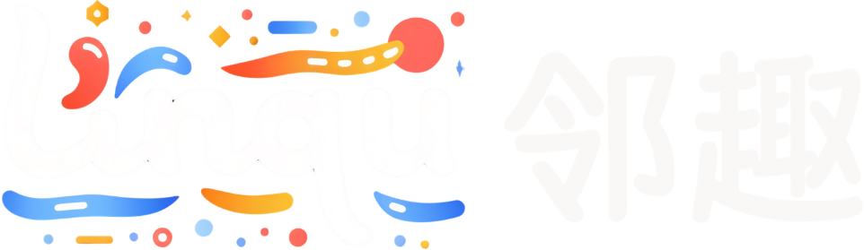 邻趣网