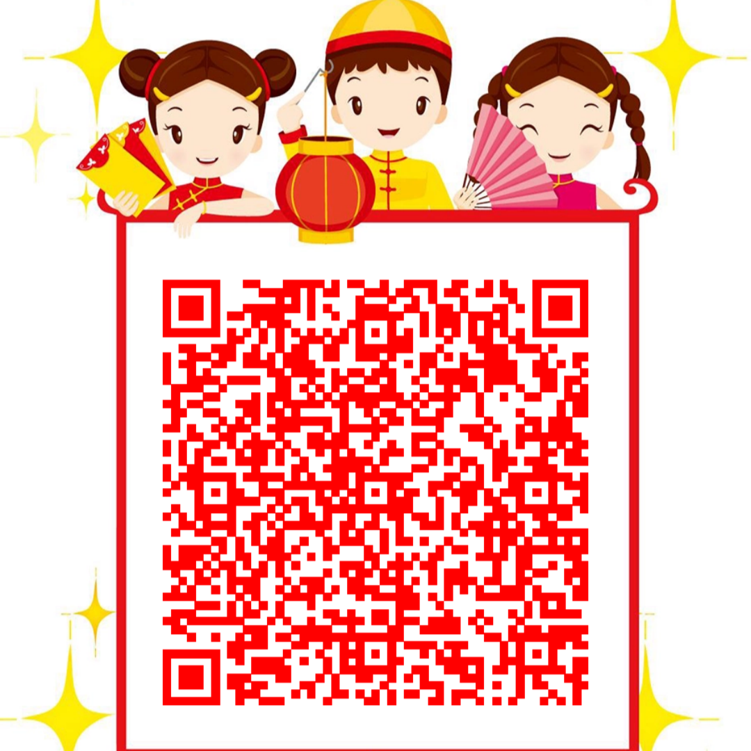 支付宝收款码
