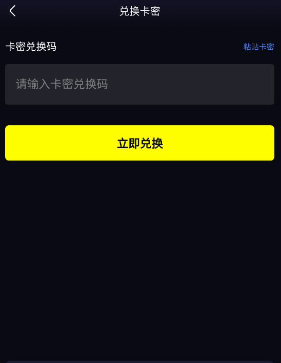 图片[2]-柠檬月卡-邻趣网