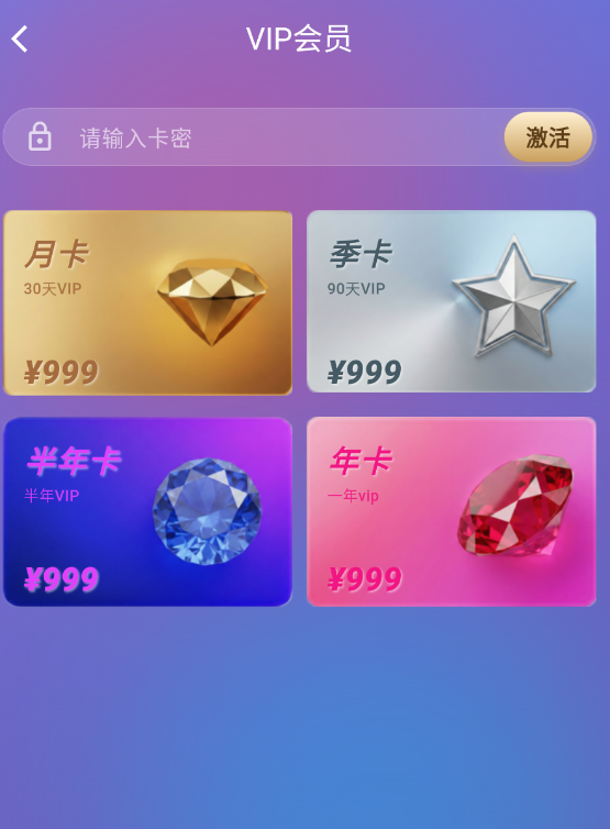图片[1]-懂你月卡-邻趣网