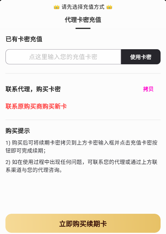 图片[2]-乌贼月卡-邻趣网