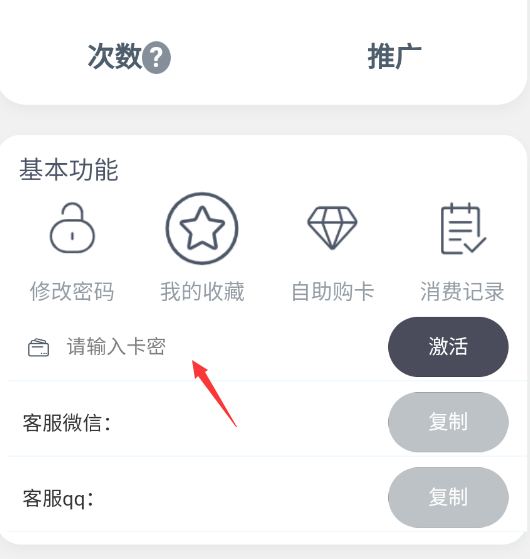 图片[1]-橙果月卡-邻趣网